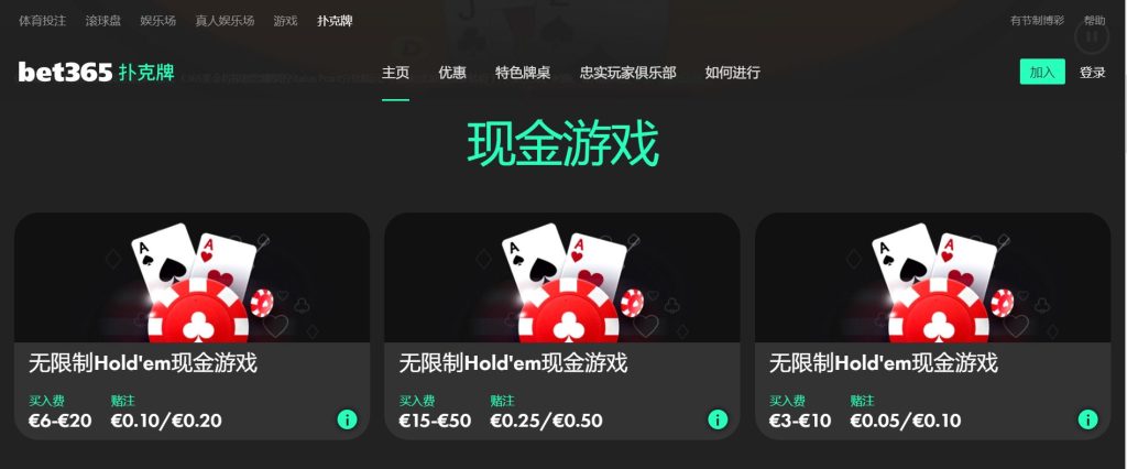美博棋牌扑克游戏